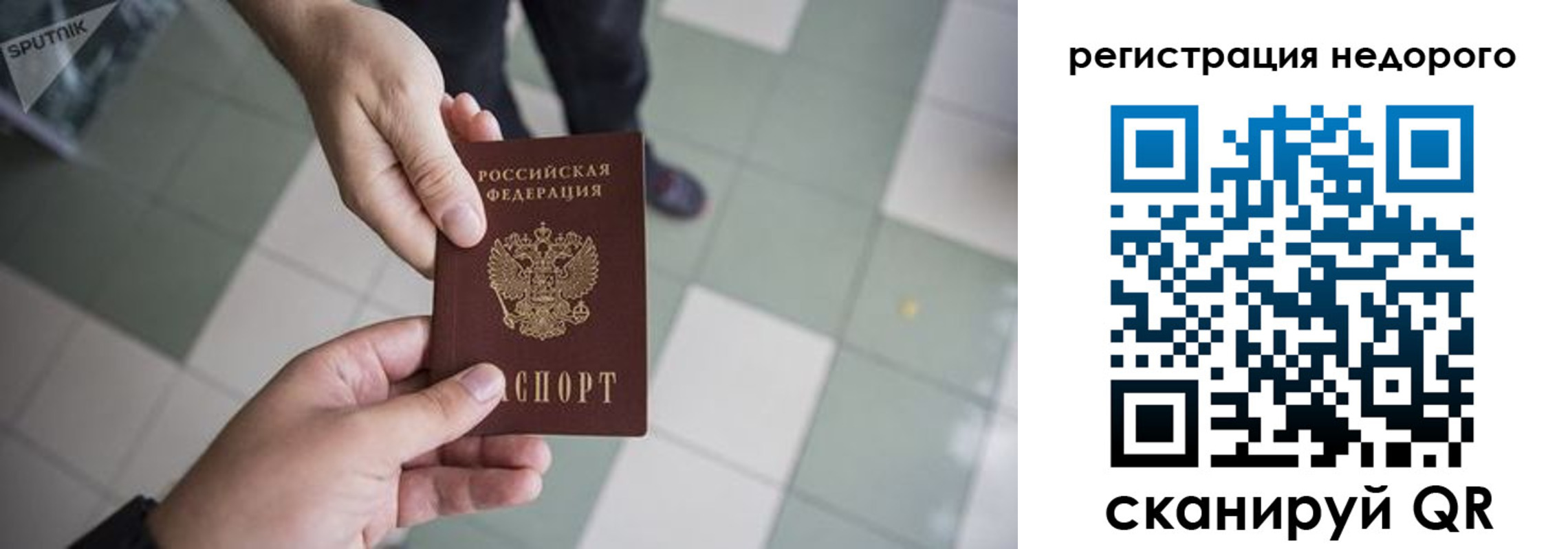 регистрация для дет. сада в Сызрани