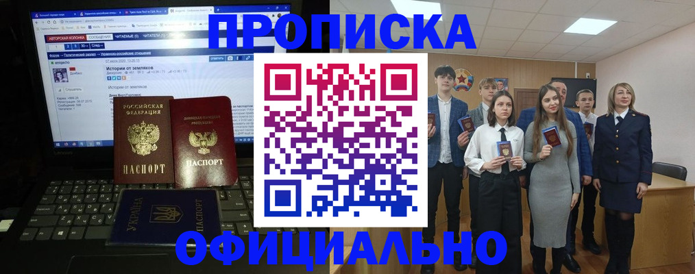 временная регистрация адрес в Сызрани