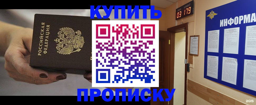 миграционный учет в Сызрани